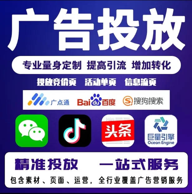 爱辉节能设备今日头条高返点行发户