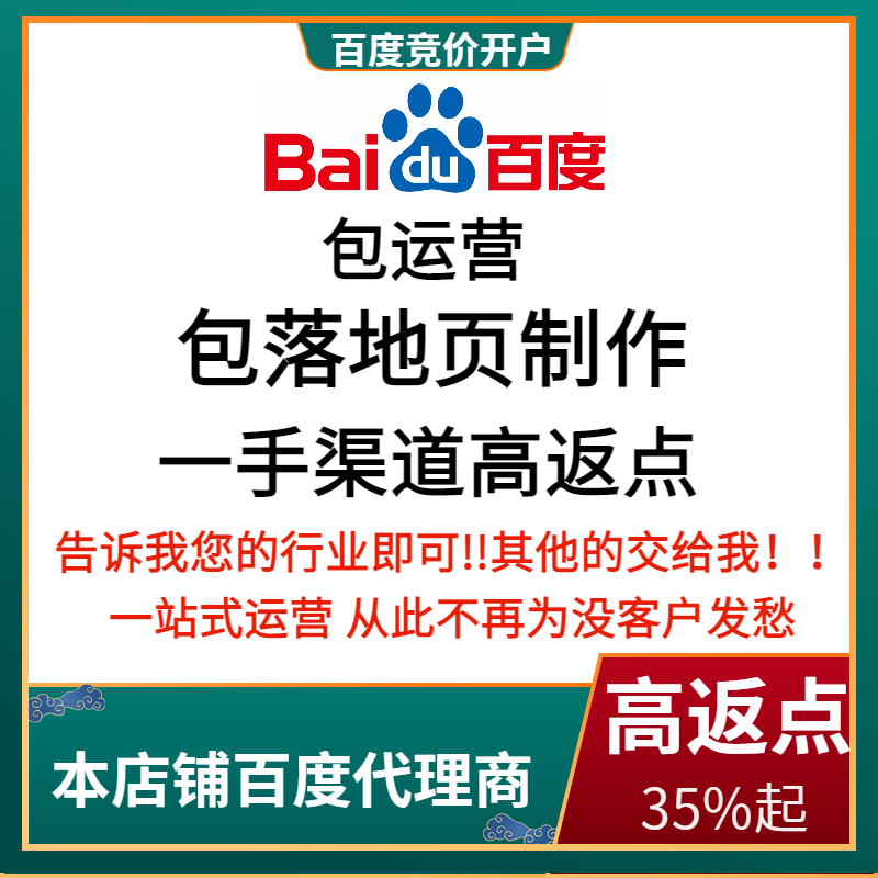 爱辉流量卡腾讯广点通高返点白单户