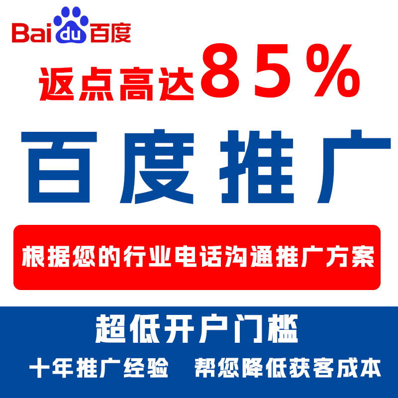 爱辉厌食搜狗高返点端口户
