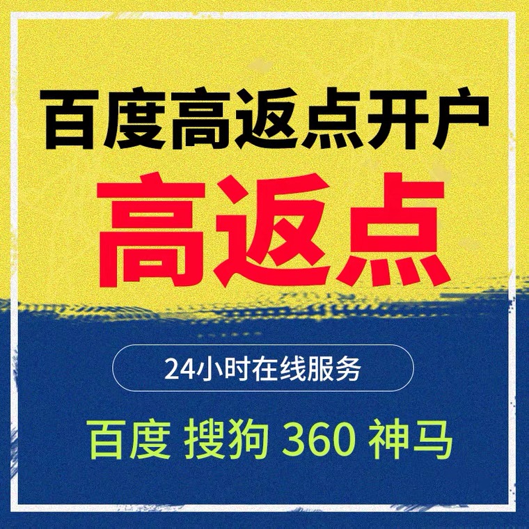 爱辉记账代理快手高返点框架户