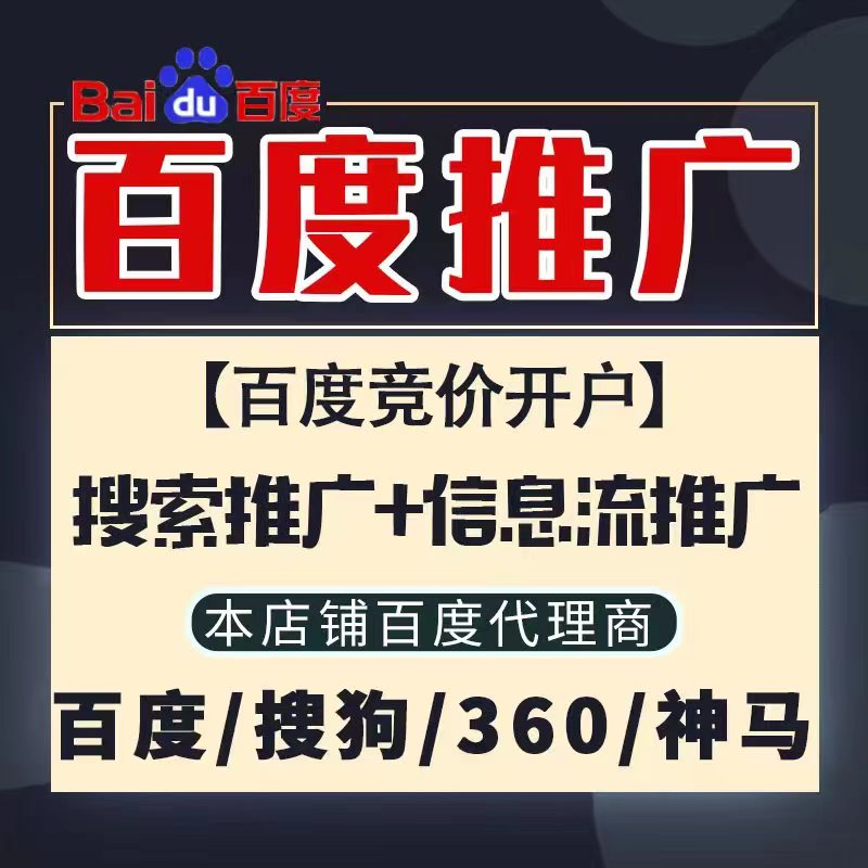 爱辉新能源搜狗高返点框架户