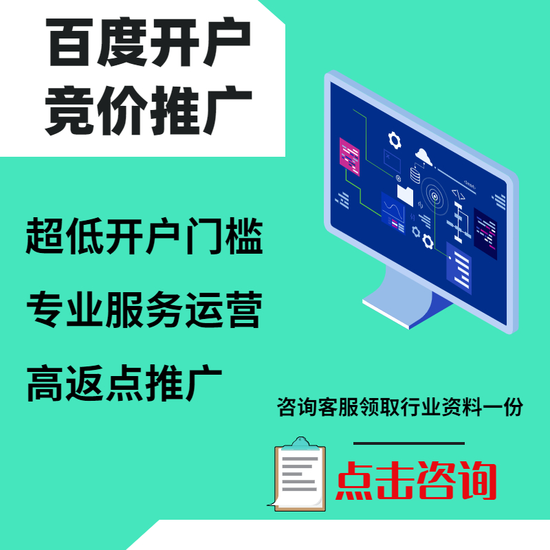 爱辉手工活今日头条高返点端口户